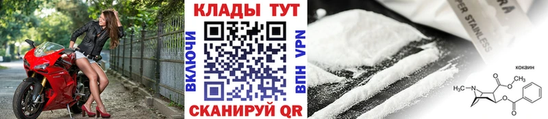Купить закладку Гашиш  БУТИРАТ  Мефедрон  КОКАИН  СК  Красный Сулин