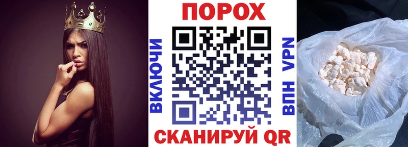 Амфетамин Розовый  Купить закладки  Красный Сулин 