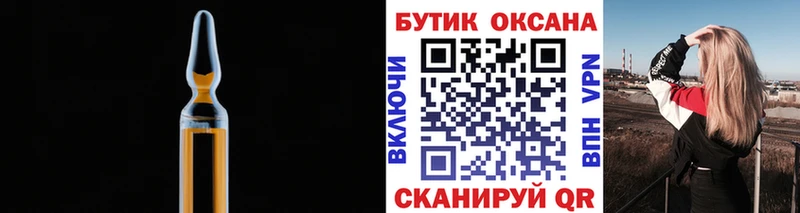 БУТИРАТ 99%  Купить где  Красный Сулин 