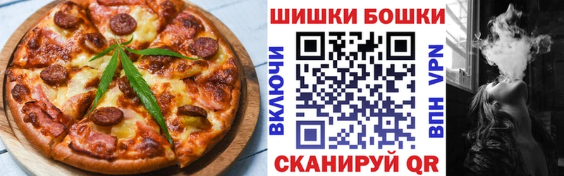 Cannafood конопля  Купить где  Красный Сулин 