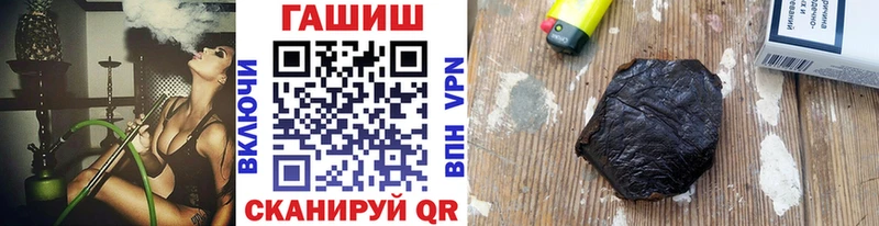 ГАШИШ 40% ТГК  Купить  Красный Сулин 