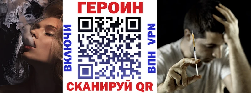 Купить где  Красный Сулин  Героин гречка 