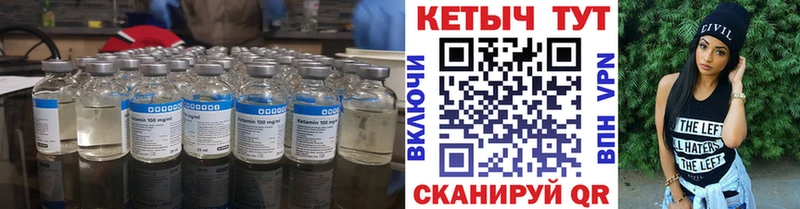 Купить где  Красный Сулин  КЕТАМИН VHQ 