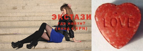 метамфетамин Великий Новгород