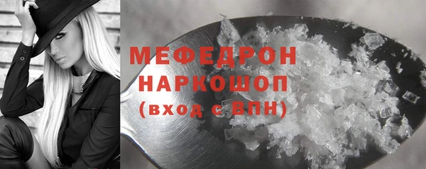 соль курить ск Нефтегорск