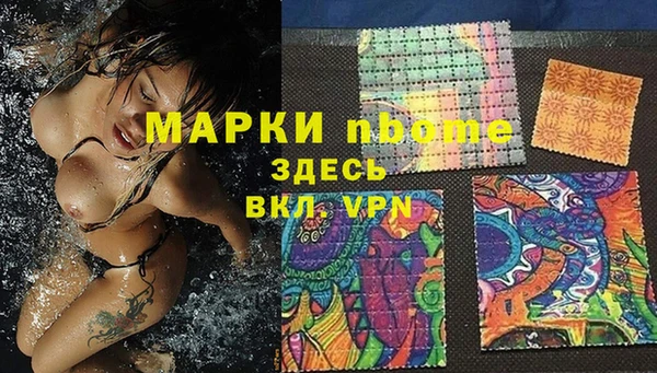 метамфетамин Великий Новгород