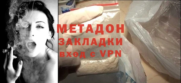 не бодяженный Орск