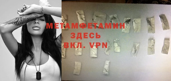 стафф Нея