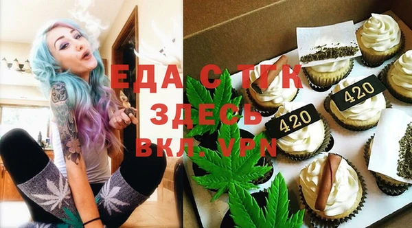 альфа пвп VHQ Братск