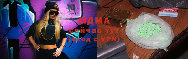 соль курить ск Нефтегорск