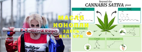 соль курить ск Нефтегорск
