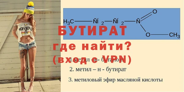 метамфетамин Великий Новгород