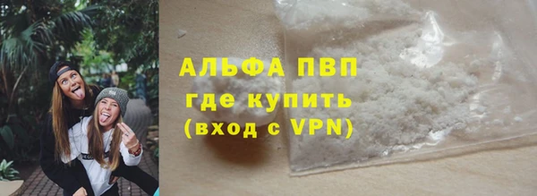 альфа пвп VHQ Братск