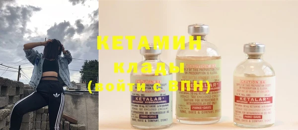 стафф Нея