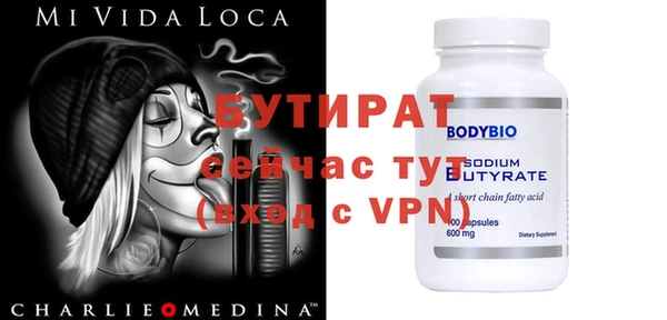 стафф Нея