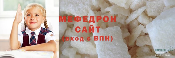 мефедрон VHQ Наволоки