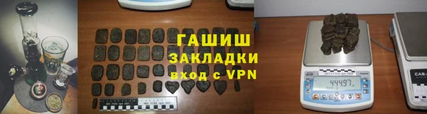 метамфетамин Великий Новгород