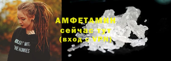 не бодяженный Орск