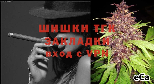 соль курить ск Нефтегорск