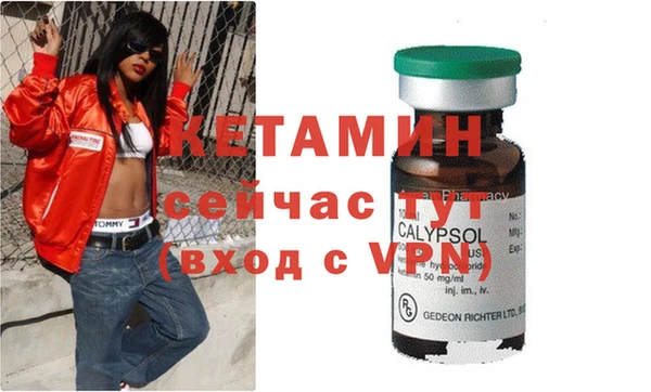 альфа пвп VHQ Братск