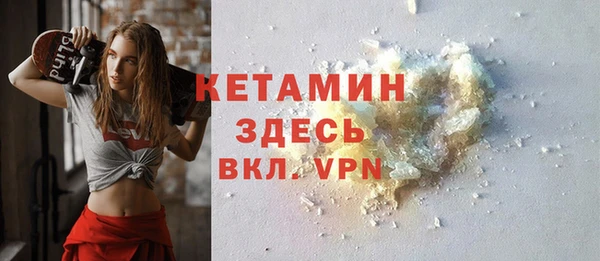альфа пвп VHQ Братск
