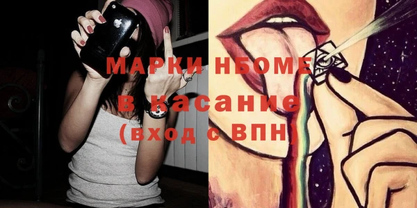 метамфетамин Великий Новгород