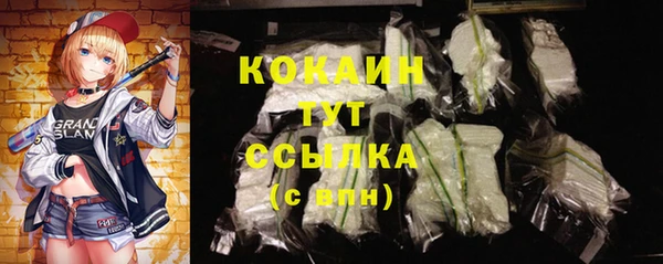 альфа пвп VHQ Братск