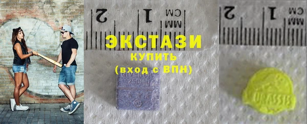 стафф Нея