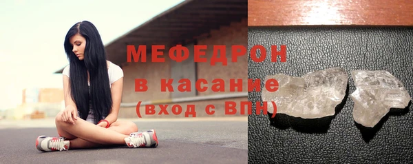 альфа пвп VHQ Братск