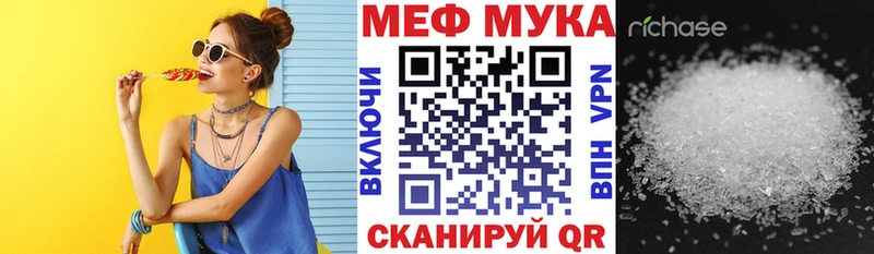 Купить  Красный Сулин  Меф мяу мяу