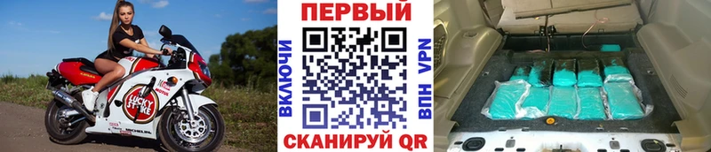 МЕТАМФЕТАМИН пудра  Купить закладки  Красный Сулин 